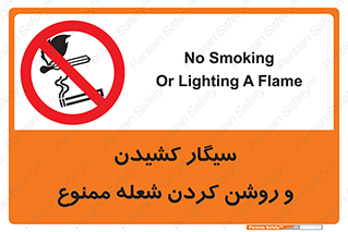 Cigarettes , fire , آتش , جرقه , اشتعال , دخانیات , 