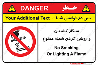 Cigarettes , fire , آتش , جرقه , اشتعال , دخانیات , 