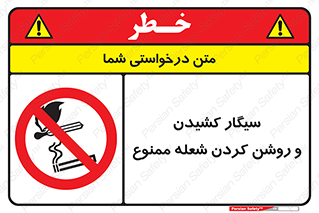 Cigarettes , fire , آتش , جرقه , اشتعال , دخانیات , 