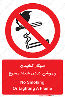 Cigarettes , fire , آتش , جرقه , اشتعال , دخانیات , 