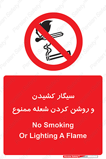 Cigarettes , fire , آتش , جرقه , اشتعال , دخانیات , 