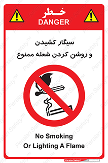 Cigarettes , fire , آتش , جرقه , اشتعال , دخانیات , 