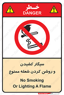 Cigarettes , fire , آتش , جرقه , اشتعال , دخانیات , 