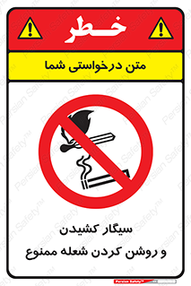 Cigarettes , fire , آتش , جرقه , اشتعال , دخانیات , 