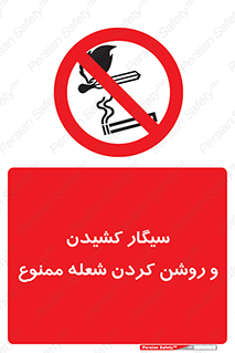 Cigarettes , fire , آتش , جرقه , اشتعال , دخانیات , 