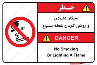 Cigarettes , fire , آتش , جرقه , اشتعال , دخانیات , 