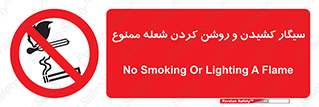 Cigarettes , fire , آتش , جرقه , اشتعال , دخانیات , 