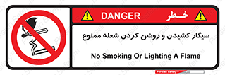 Cigarettes , fire , آتش , جرقه , اشتعال , دخانیات , 