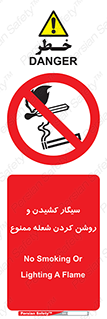 Cigarettes , fire , آتش , جرقه , اشتعال , دخانیات , 