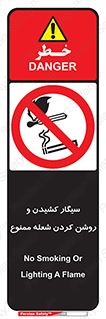 Cigarettes , fire , آتش , جرقه , اشتعال , دخانیات , 