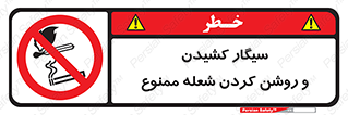 Cigarettes , fire , آتش , جرقه , اشتعال , دخانیات , 