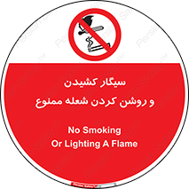 Cigarettes , fire , آتش , جرقه , اشتعال , دخانیات , 
