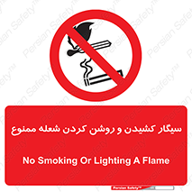Cigarettes , fire , آتش , جرقه , اشتعال , دخانیات , 