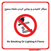 Cigarettes , fire , آتش , جرقه , اشتعال , دخانیات , 