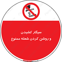 Cigarettes , fire , آتش , جرقه , اشتعال , دخانیات , 