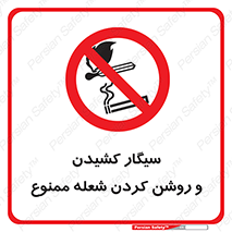 Cigarettes , fire , آتش , جرقه , اشتعال , دخانیات , 