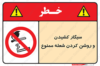 Cigarettes , fire , آتش , جرقه , اشتعال , دخانیات , 