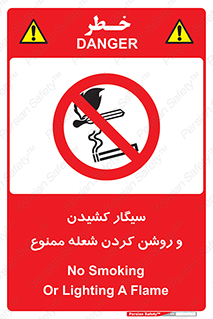 Cigarettes , fire , آتش , جرقه , اشتعال , دخانیات , 