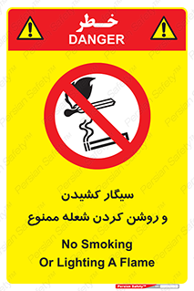 Cigarettes , fire , آتش , جرقه , اشتعال , دخانیات , 