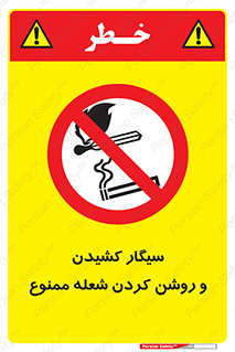 Cigarettes , fire , آتش , جرقه , اشتعال , دخانیات , 