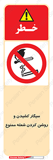 Cigarettes , fire , آتش , جرقه , اشتعال , دخانیات , 