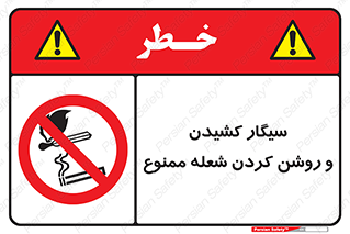 Cigarettes , fire , آتش , جرقه , اشتعال , دخانیات , 