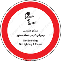 Cigarettes , fire , آتش , جرقه , اشتعال , دخانیات , 