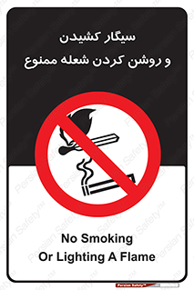 Cigarettes , fire , آتش , جرقه , اشتعال , دخانیات , 