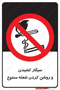 Cigarettes , fire , آتش , جرقه , اشتعال , دخانیات , 