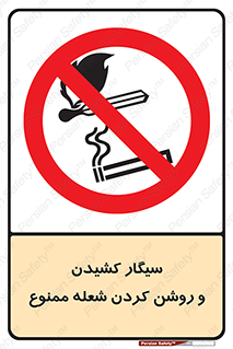 Cigarettes , fire , آتش , جرقه , اشتعال , دخانیات , 