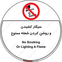 Cigarettes , fire , آتش , جرقه , اشتعال , دخانیات , 