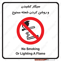 Cigarettes , fire , آتش , جرقه , اشتعال , دخانیات , 