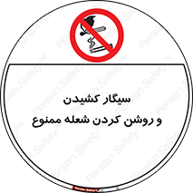 Cigarettes , fire , آتش , جرقه , اشتعال , دخانیات , 