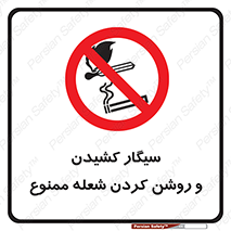 Cigarettes , fire , آتش , جرقه , اشتعال , دخانیات , 