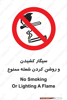 Cigarettes , fire , آتش , جرقه , اشتعال , دخانیات , 