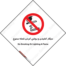 Cigarettes , fire , آتش , جرقه , اشتعال , دخانیات , 