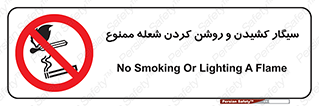 Cigarettes , fire , آتش , جرقه , اشتعال , دخانیات , 