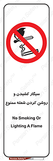 Cigarettes , fire , آتش , جرقه , اشتعال , دخانیات , 