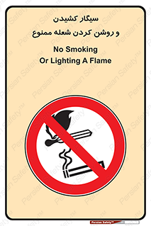 Cigarettes , fire , آتش , جرقه , اشتعال , دخانیات , 