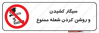 Cigarettes , fire , آتش , جرقه , اشتعال , دخانیات , 