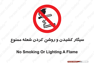 Cigarettes , fire , آتش , جرقه , اشتعال , دخانیات , 
