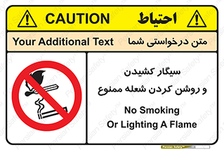 Cigarettes , fire , آتش , جرقه , اشتعال , دخانیات , 
