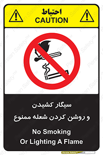Cigarettes , fire , آتش , جرقه , اشتعال , دخانیات , 