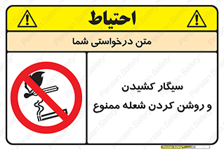 Cigarettes , fire , آتش , جرقه , اشتعال , دخانیات , 