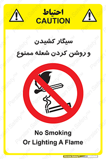 Cigarettes , fire , آتش , جرقه , اشتعال , دخانیات , 