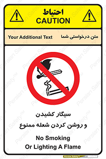 Cigarettes , fire , آتش , جرقه , اشتعال , دخانیات , 