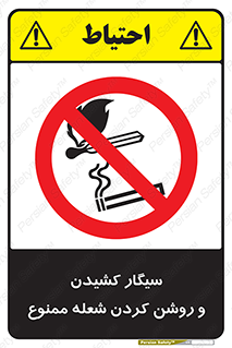 Cigarettes , fire , آتش , جرقه , اشتعال , دخانیات , 