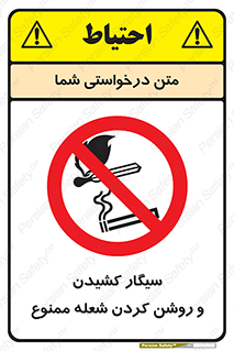 Cigarettes , fire , آتش , جرقه , اشتعال , دخانیات , 