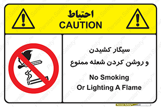 Cigarettes , fire , آتش , جرقه , اشتعال , دخانیات , 