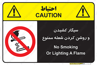 Cigarettes , fire , آتش , جرقه , اشتعال , دخانیات , 